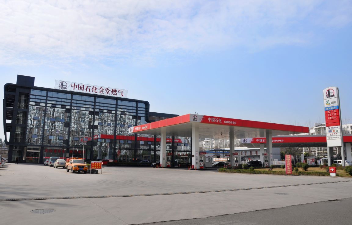 中国石化驻川企业： 绘就“四彩”崭新画卷  书写石化四川篇章